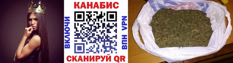 Где продают наркотики Гусиноозёрск Канабис A-PVP Гашиш Меф Cocaine