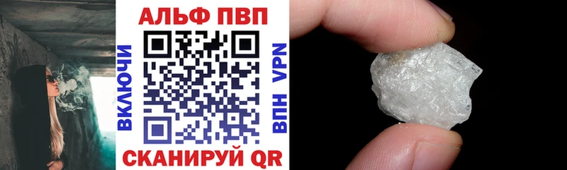 omg как зайти Гусиноозёрск Alpha PVP кристаллы