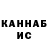 ТГК THC oil mauro kuyundjian