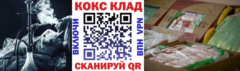 цены   Гусиноозёрск  КОКАИН 97% 