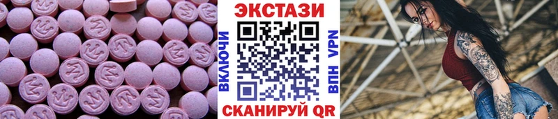 Экстази 99%  Гусиноозёрск 