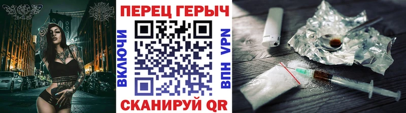 цена мега tor ГЕРОИН гречка Гусиноозёрск