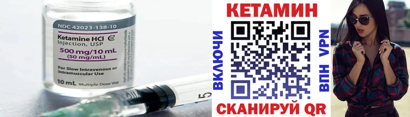 наркошоп  дарк нет официальный сайт  КЕТАМИН ketamine  Гусиноозёрск 