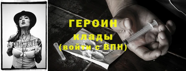 прущая мука Протвино