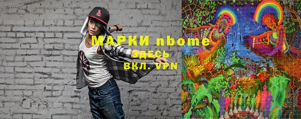 скорость Абинск