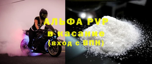 jwh Абаза