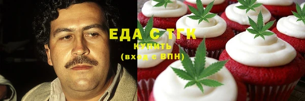 jwh Абаза