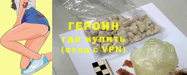 альфа пвп VHQ Абдулино