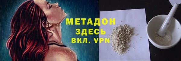 jwh Абаза