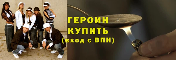 альфа пвп VHQ Абдулино