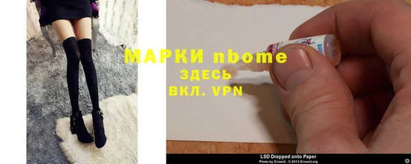 альфа пвп VHQ Абдулино