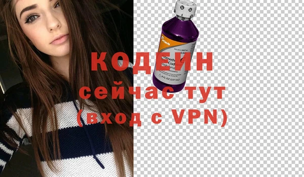 jwh Абаза
