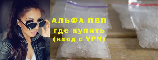 скорость Абинск