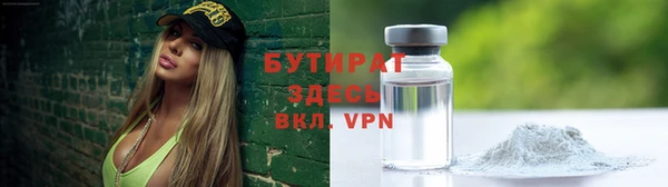 альфа пвп VHQ Абдулино