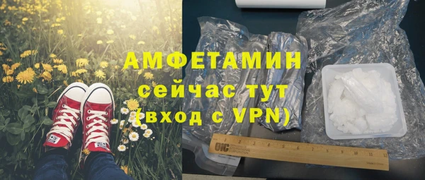 альфа пвп VHQ Абдулино
