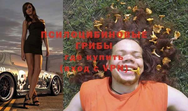 альфа пвп VHQ Абдулино
