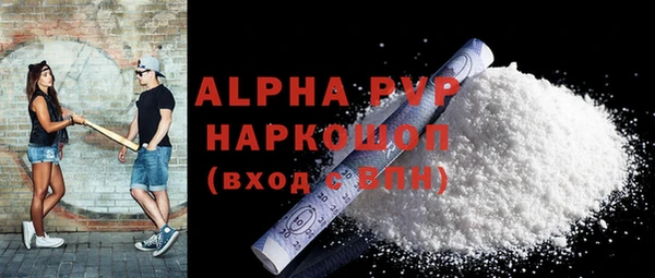 альфа пвп VHQ Абдулино