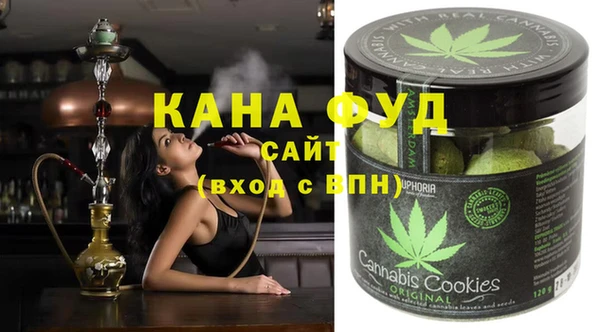 альфа пвп VHQ Абдулино
