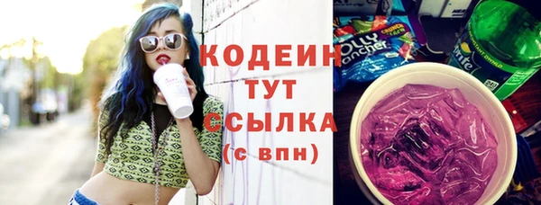 скорость Абинск