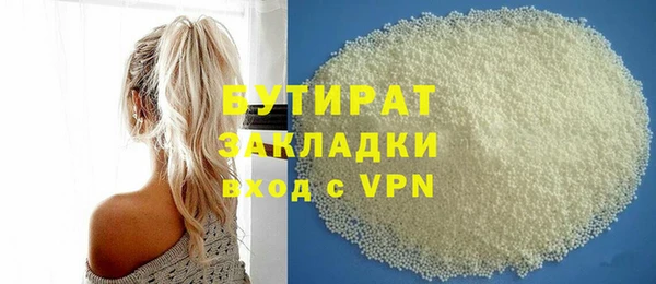 jwh Абаза