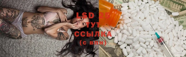 альфа пвп VHQ Абдулино