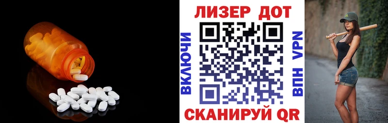 LSD-25 экстази ecstasy Гусиноозёрск