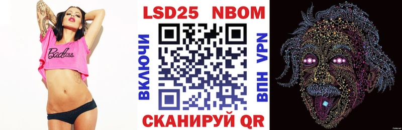наркотики Гусиноозёрск Марки 25I-NBOMe 1,5мг